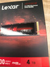 雷克沙（Lexar）4TB SSD固態(tài)硬盤 ARES 戰(zhàn)神系列 M.2接口(NVMe協(xié)議) PCIe 4.0x4 讀速7400MB/s TLC顆粒 游戲裝機 曬單實拍圖