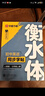 【2025秋新】華夏萬卷初中衡水體英語字帖同步七年級上冊人教版語文教材同步練字帖（語文同步+英語 曬單實拍圖