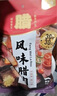 唐人神風(fēng)味臘肉1斤裝500g湖南特產(chǎn)湘西風(fēng)味臘肉唐人神臘味咸肉熏肉 曬單實(shí)拍圖