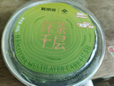 鮮京采【爆款】抹茶千層蛋糕400g動(dòng)物奶油冰淇淋蛋糕零食糕點(diǎn)教師節禮物 曬單實(shí)拍圖