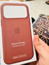 Apple/蘋(píng)果 iPhone 17ProMax科技織物保護殼-赭褐色 手機殼蘋(píng)果17手機殼蘋(píng)果手機殼 曬單實(shí)拍圖
