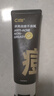 C咖清潔80g 祛痘80g氨基酸清透控油抗痘去黑頭洗面奶七夕情人節(jié)禮物 曬單實(shí)拍圖