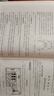 心理學(xué)基礎（附光盤(pán) 第2版）/高等師范院校公共課心理學(xué)教材 曬單實(shí)拍圖