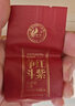 駿德紅茶武夷山爭紅斗紫武夷紅茶 品鑒5g茶葉試喝裝口糧茶 曬單實(shí)拍圖