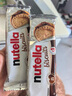 意榛滋 費列羅 nutella醇心餅榛果可可醬夾心餅干 5條207g 中秋節禮物 曬單實(shí)拍圖