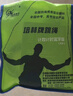 培林體育中考專(zhuān)用跳繩初中生體考鋼絲A款計數計時(shí)跳繩中小學(xué)生藍牙充電版 A款【計數計時(shí)藍牙版】-4MM 曬單實(shí)拍圖