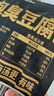 三只松鼠湯泡臭豆腐香辣味180g/9袋  零食追劇解饞辦公室小吃臭干子豆腐 曬單實(shí)拍圖