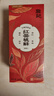 詹記紅茶味桃酥260g*2盒安徽特產(chǎn)老式桃酥老字號中秋節伴手禮源頭直發(fā) 曬單實(shí)拍圖