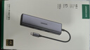 綠聯(lián)Type-C擴展塢千兆網(wǎng)口拓展塢USB分線(xiàn)器雷電4轉HDMI網(wǎng)線(xiàn)轉接器4k高清適用華為蘋(píng)果MacBook/Mac mini 曬單實(shí)拍圖