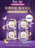 愛(ài)璐茜（elis）大王星夜摯寵醫護級安睡褲L碼16條京東自營(yíng)褲型衛生巾經(jīng)期夜睡褲 曬單實(shí)拍圖