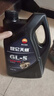 昆侖（KunLun） GL-5 85W90 重負荷車(chē)輛貨車(chē)前后橋齒輪油 商用車(chē)載貨車(chē)保養 雙曲線(xiàn)齒輪油 3.5kg/4L 曬單實(shí)拍圖