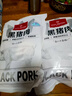 1號(hào)會(huì)員店黑豬里脊肉 凈重1.2kg慢養(yǎng)300天以上 豬大里脊通脊肉 豬肉生鮮  曬單實(shí)拍圖