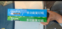 譽(yù)品（YUPIN）a4紙打印紙 70g整箱A4紙復印紙 多功能雙面打印辦公白紙 A4/70g-整箱5包（共2000張） 曬單實(shí)拍圖