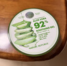 自然樂(lè )園（Nature Republic）蘆薈膠曬后修復補水保濕身體乳液面霜男士貼貼霜蘆薈膏凝膠300ml 曬單實(shí)拍圖