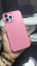 Apple【已驗機】Apple iPhone 蘋(píng)果13Promax二手手機 二手蘋(píng)果手機 蘋(píng)果13 Promax 當天發(fā)貨 256G【零首付六期免息+贈配件大禮包】 嚴選好貨 【顏色內存可下拉看檢測報 曬單實(shí)拍圖