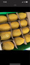 佳沛（zespri）新西蘭  陽(yáng)光金奇異果18粒禮盒優(yōu)選果單果約101-124g 獼猴桃水果 曬單實(shí)拍圖