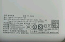 品勝【3C認證】22.5W超級快充20000mAh大容量充電寶可上飛機便攜移動(dòng)電源適用蘋(píng)果17promax小米華為白 曬單實(shí)拍圖