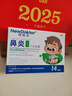 【德國品牌】 紐醫生 鼻炎貼兒童鼻貼鼻炎通鼻神器通氣鼻貼鼻竇炎砭貼過(guò)敏性鼻塞鼻癢 曬單實(shí)拍圖