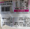 新邊界 精選多彩葡萄干1000g 提子干休閑零食新疆特產(chǎn)蜜餞果干小包裝 曬單實(shí)拍圖