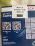 博世(BOSCH)機油濾芯機濾機油濾清0986AF0506(適配奔騰B50/B30/駿派A70/森雅R7/R8/寶馬316LI/118I/116I/120I 曬單實(shí)拍圖