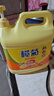 欖菊洗潔精大桶5kg 菊之語檸檬去油果蔬清洗劑餐具食品用級(jí)別洗滌靈 曬單實(shí)拍圖