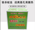 揚長(cháng) 滅蚊片蚊香片老式燃燒滅蚊煙熏片家用驅蚊煙霧商用殺蚊子神器 整箱200盒/400片 曬單實(shí)拍圖