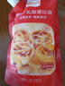 俏儂 蛋撻套裝1.6kg 蛋撻皮30只+撻液500g*2（動物淡奶油+牛奶≥70%） 曬單實拍圖