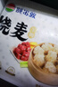 額爾敦【草地羊】羊肉大蔥燒麥330g/袋 /9個(gè)內(nèi)蒙特產(chǎn) 方便速凍早餐燒麥 曬單實(shí)拍圖