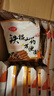 胖東來(lái)熱賣(mài)鐵棍山藥面條100%正宗河南焦作有機食品官方旗艦無(wú)添加 鐵棍山藥面【30袋一箱】正宗鐵棍山藥面條 曬單實(shí)拍圖