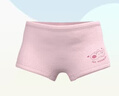 麗嬰房?jì)和瘍妊?A抗菌內褲平角女童內褲3條裝 粉色小象 120 cm 曬單實(shí)拍圖