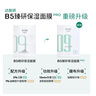 達膚妍羽感精華油保濕修護屏障舒緩緊致彈嫩輕盈膚感 羽感精華油30ml 曬單實(shí)拍圖