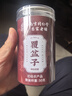 南同四海南京同仁堂覆盆子茶搭覆盆子中藥材覆盆子果泡茶酒男性滋補養生茶 曬單實(shí)拍圖