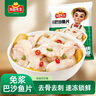 凍品先生 安井 巴沙魚片 500g/袋 無(wú)骨魚柳 冷凍海鮮 速食熟食方便菜 曬單實(shí)拍圖