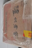 瀘州老窖 六年窖頭曲 濃香型白酒 52度500ml*6瓶 整箱裝(贈送3個(gè)禮品袋) 曬單實(shí)拍圖