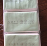 名創(chuàng)優(yōu)品（MINISO）一次性洗臉巾全棉嬰兒洗臉巾棉柔巾干濕兩用潔面巾純棉 120抽*3包 曬單實拍圖