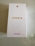 華為 nova 14 國(guó)家補(bǔ)貼  256GB 冰晶藍(lán) 后置多焦段質(zhì)感人像 鴻蒙AI 100W超級(jí)快充 鴻蒙智能手機(jī) 曬單實(shí)拍圖