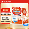 美林醫(yī)用退熱貼18片退燒貼嬰兒物理降溫冰寶貼兒童寶寶發(fā)燒熱感冒兒科 曬單實(shí)拍圖