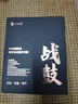 竹林鳥戰(zhàn)鼓X8骨傳導(dǎo)藍(lán)牙耳機(jī)運(yùn)動跑步游泳專用IP68級防水開放式不入耳自帶32GB內(nèi)存HiFi高保真音質(zhì)帶麥 墨 曬單實(shí)拍圖