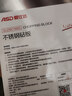 愛(ài)仕達(dá)（ASD）菜板 304不銹鋼抗菌防霉砧板切菜板輔食水果板GJ25C1WG中號(hào) 曬單實(shí)拍圖