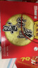 三鳳橋經(jīng)典醬排骨禮盒真空包裝940克無(wú)錫特產(chǎn)伴手禮鹵味熟食禮盒大禮包 曬單實(shí)拍圖