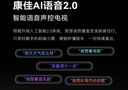 康佳電視 J40E 40英寸 1+8GB內存 全面屏智能語(yǔ)音網(wǎng)絡(luò )WIFI 全高清臥室平板電視 二級能效國家補貼43 32 曬單實(shí)拍圖