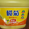 欖菊洗潔精大桶5kg 菊之語(yǔ)檸檬去油果蔬清洗劑餐具食品用級別洗滌靈 曬單實(shí)拍圖