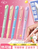 羅氏【新年禮物】按動(dòng)鋼筆熱敏可擦小學(xué)生三年級專(zhuān)用可替換墨囊練字筆漸變色高顏值女款 咔咔兔 5支/套 曬單實(shí)拍圖