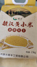 赤川新米敖漢黃小米5斤金苗K1（內(nèi)蒙古赤峰小米粥雜糧粥黃小米） 曬單實(shí)拍圖