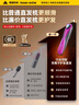 權(quán)尚【德國權(quán)尚】卷發(fā)棒負(fù)離子直發(fā)梳三合一全自動無線高顱頂蓬松頭發(fā)打理神器多功能迷你燙發(fā)棒男士 【戴森紫】億級護發(fā)離子直發(fā)梳-卷直兩用/72h定型 曬單實拍圖