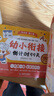 學(xué)而思 2025新版幼小銜接倒計時99天 拼音識字成語古詩表達計算英語單詞發(fā)音拼讀能力提升幼兒園小班中班大班一年級教學(xué)同步練天天練教學(xué)神器 曬單實拍圖