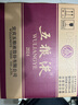 五糧液 普五八代 濃香型白酒 52度 500ml*6 原箱 官方授權 曬單實(shí)拍圖