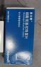【原研藥】[波立維]硫酸氫氯吡格雷片75mg*28片/盒 曬單實(shí)拍圖