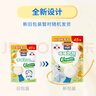 百吉福（MILKANA） 棒棒奶酪低溫兒童奶酪棒超值量販裝 混合水果味 900g/45支  曬單實(shí)拍圖