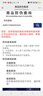 圣銳【廠家直銷】圣銳SR8000電吹管2025新升級(jí)國(guó)產(chǎn)笛子電薩克斯葫蘆絲 【新升級(jí)】SR8000+軟包大禮包 曬單實(shí)拍圖